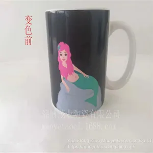 Color-changing Mugs Cup Mug Cup Ceramic Cup thumbnail-4
