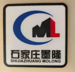 Shi Jia Zhunag Molong Coal Mine Equipment Co.,ltd company overview - view 1 thumbnail