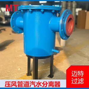 Flange‑type Compressed Air Moisture Separator, Low Pressure Drop For Mine Self‑rescue Air Supply thumbnail-2