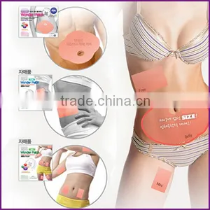 Body Beauty Products Wonder Slim Patch Slimming Belly Lose Weight Abdomen Fat Burning Patch thumbnail-4