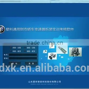 Virtual Simulation Training Software of Chery QQAMT Transmission Disassembly and Assembly thumbnail-1