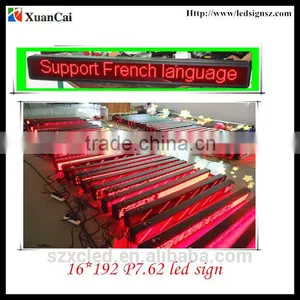 16x192 Dots LEDMATE P12 SEMI-DOOR FULL COLOR LED DISPLAY thumbnail-1