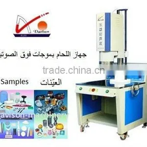 High-power Ultrasonic Welding Machine thumbnail-1