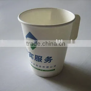 ZTCH065 HANDLE PAPER CUP thumbnail-1