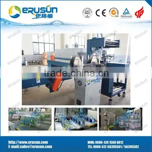 Automatic Non Tray Heat Shrink Packing Machine thumbnail-4