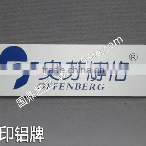 Custom Design Printed Metal Logo , Aluminum Nameplate thumbnail-1
