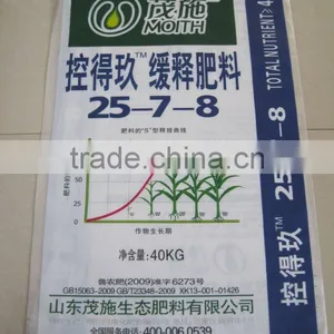 2016 New Design 50kg pp Woven Bag Fertilizer Bags Price thumbnail-3