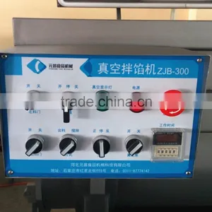 ZKJB-300 Vacuum Stainless Steel Meat Mixer Factory Price thumbnail-2