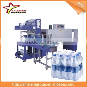 Automatic PP PE POF PVC Film Shrink Packaging Machine thumbnail-1