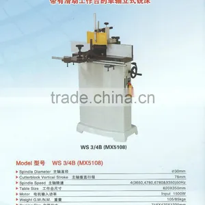 Stand Style Single Spindle Wood Shaper With Sliding Worktable 010 thumbnail-2