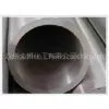 40# Thick-walled Steel Pipe thumbnail-1