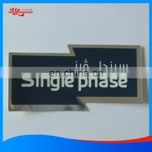 Lowest Price Silk Screen Printing Sticker thumbnail-4