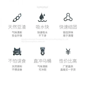 Haosen High-end Tofu Cat Litter 6L2.5 kg Original Broken Cat Litter OEM OEM Nissan 70 Tons thumbnail-2