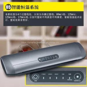 STL321 Professional Fast Laminator thumbnail-5