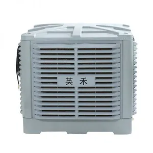High Power Water Air Cooling Syatems Evaporative Stand Room Air Cooler thumbnail-4