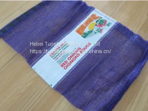 Customized Laminited Label PP Drawstring Vegetable Leno Woven Mesh bag 25kg 50kg Onions Potatoes Packing Sack thumbnail-2