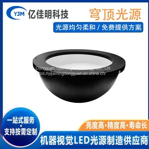 Machine Vision LED Bowl Light Source Dome Dome Shadowless Light Source Automated Curved High Reflective Detection Light Source thumbnail-5