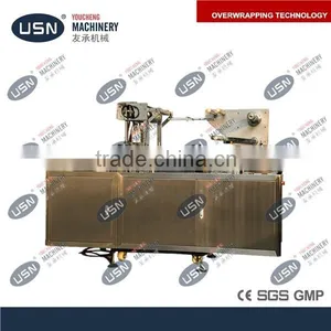 Automatic Overwrapping Machine With Oversea Service thumbnail-1