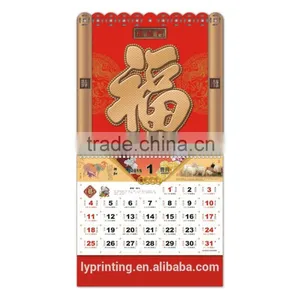 Custom 2016 Wall Calendar Desk Calendar Mini Calendar Printing,LOGO Printing thumbnail-1