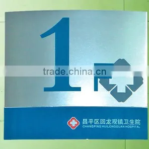 Hospital Room Number Sign thumbnail-1