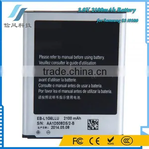 3.8V 2100mAh for Samsung S3 I9300 Battery thumbnail-1