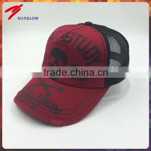 Fashion Washed Cotton Twill Distressed Trucker Cap Wholesale thumbnail-1
