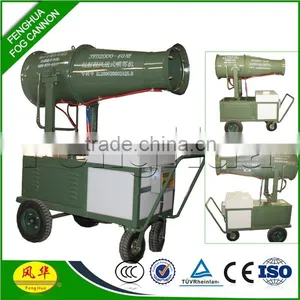 Agricultural Pesticide Sprayer Used for Fruit Tree Forest Orchard With CE CCC ISO TUV thumbnail-3
