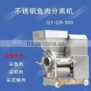 YC-30 Fish Meat and Bone Seperating Machine thumbnail-1