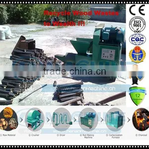 Excellent Qualitycoffee Husk Briquette Machine With Factory Price thumbnail-1