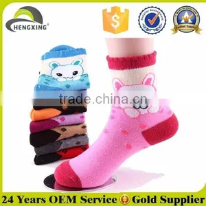 Custom Socks no Minimum thumbnail-2