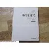 China Book Printing Service Company(Beijing) thumbnail-1