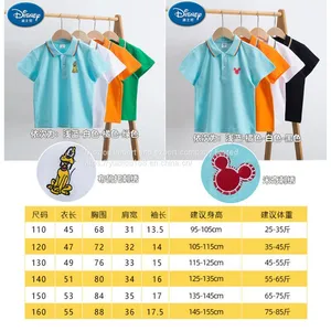 2021 Disney Kids Polo Shirt thumbnail-5