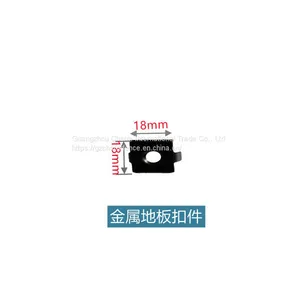 Black Stainless Steel Buckle Floor Fastener Seam Splicing Floor Connector End thumbnail-1