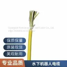 Underwater Robot Zero Buoyancy Composite Cable Floating Cable 2x0.75/1/1.5/2 2x0.2P/0.3P thumbnail-3