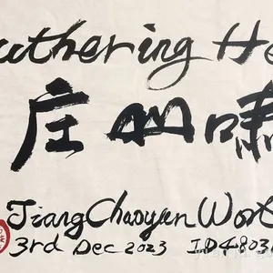 The Gift of Folk Western Calligraphy Art