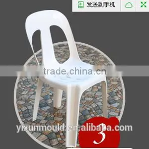New Product, Molded Plastic Outdoor Furniture thumbnail-3