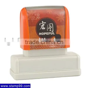 Hope Flash Stamp thumbnail-1