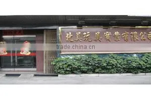Bemay Toy Co., Ltd. company overview - view 1 thumbnail