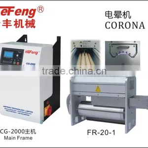 Flexo Press Corona Treating System thumbnail-2