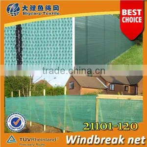 Hdpe High Tensile Garden Windbreak Netting For Plant thumbnail-1