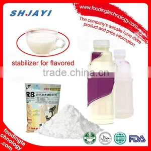 New Product Promotion Strawberry Drink Suspending Additives thumbnail-1
