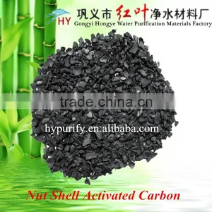 Water and Air Treatment /nut Shell Granular Activated Carbon thumbnail-4