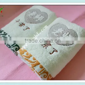 Gift Towel Present Towel for Couples Parents or Teacher thumbnail-2