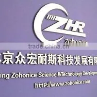 Beijing Zohonice Beauty Equipment Co., Ltd. company overview - view 1 thumbnail
