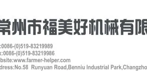 Changzhou Farmer-Helper Machinery Co., Ltd. company overview - view 1 thumbnail