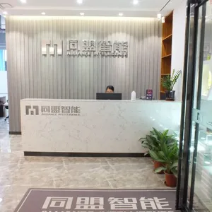 Dongguan Alliance Intelligence Technology Co.,Ltd company overview - view 1 thumbnail