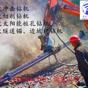 Chongqing Fengyan Engineering Machinery Co., Ltd.. company overview - view 1 thumbnail