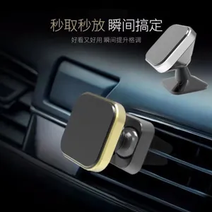 Car Gps Holder Mount Vent Mount Magnetic Smartphone And Gps thumbnail-3