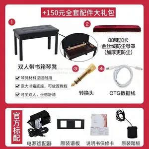 Electronic Organ thumbnail-2