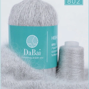 50+20g/set Suitable For Woman Knitting Pure Mink Yarn thumbnail-2
